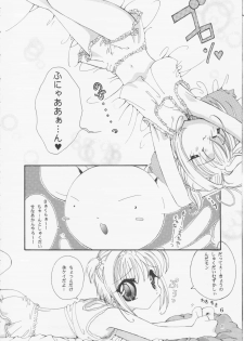 [Tachineko Miya (Fukuoka Kisara)] Candy Stripper (Cardcaptor Sakura) - page 5