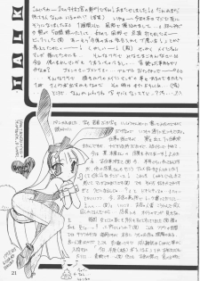 [Tachineko Miya (Fukuoka Kisara)] Candy Stripper (Cardcaptor Sakura) - page 20