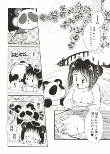 [Ogataya Haruka] Onnanoko no Nakami - page 35