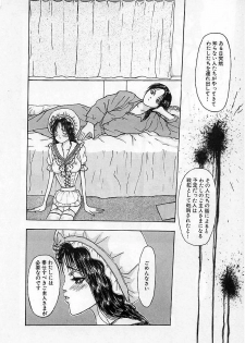 [Mukade Melibe] Baajesu no Otome-tachi Waiwakushia no Akira - page 26