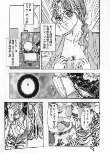 [Mukade Melibe] Baajesu no Otome-tachi Waiwakushia no Akira - page 43