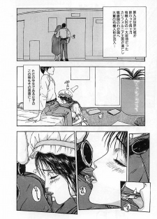 [Mukade Melibe] Baajesu no Otome-tachi Waiwakushia no Akira - page 18