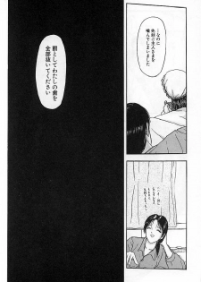 [Mukade Melibe] Baajesu no Otome-tachi Waiwakushia no Akira - page 27