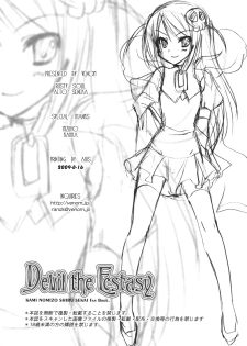 (C76) [VENOM (Alto Seneka, Rusty Soul)] Devil the Ecstasy (The World God Only Knows) - page 25