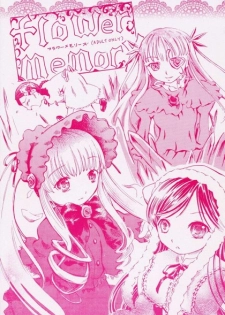 [circle bob] Flower memory (Rozen Maiden) - page 1