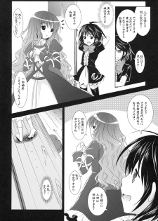 (Kouroumu 5) [VENOM (Rusty Soul, Alto Seneka)] Hijiri Koi Hana (Touhou Project) - page 7