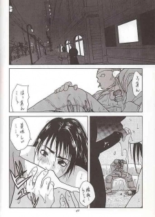 [Kouchaya (Ootsuka Kotora)] Tenimuhou 1 (alternate edition) - page 41