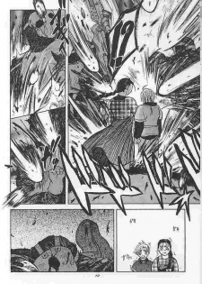 [Kouchaya (Ootsuka Kotora)] Tenimuhou 1 (alternate edition) - page 9