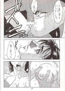 [Kouchaya (Ootsuka Kotora)] Tenimuhou 1 (alternate edition) - page 47