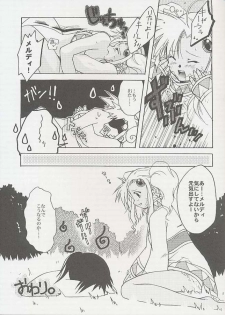 (C60) [MIKAN-HONPO (Higa Yukari)] Eternal Romancia (Tales of Eternia) - page 42