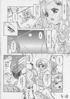 (C60) [MIKAN-HONPO (Higa Yukari)] Eternal Romancia (Tales of Eternia) - page 5