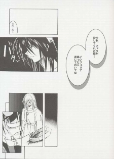 (C60) [MIKAN-HONPO (Higa Yukari)] Eternal Romancia (Tales of Eternia) - page 34