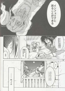 (C60) [MIKAN-HONPO (Higa Yukari)] Eternal Romancia (Tales of Eternia) - page 11