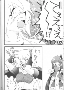 [Ginmomodou (Mita Satomi)] SLAYERS ADULT 12 (Slayers) - page 43