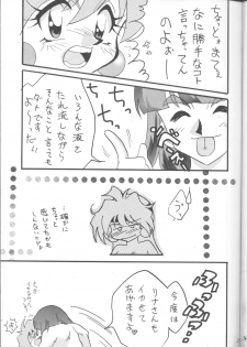 [Ginmomodou (Mita Satomi)] SLAYERS ADULT 12 (Slayers) - page 36
