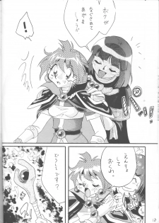 [Ginmomodou (Mita Satomi)] SLAYERS ADULT 12 (Slayers) - page 17