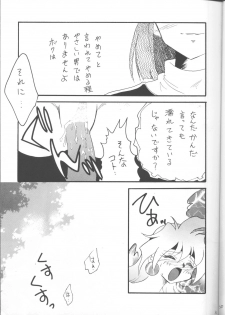 [Ginmomodou (Mita Satomi)] SLAYERS ADULT 12 (Slayers) - page 30