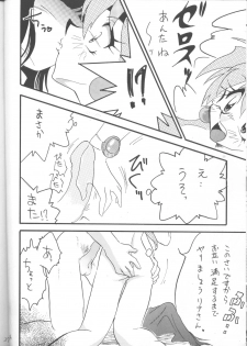[Ginmomodou (Mita Satomi)] SLAYERS ADULT 12 (Slayers) - page 35