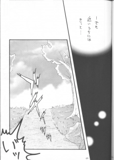 [Ginmomodou (Mita Satomi)] SLAYERS ADULT 12 (Slayers) - page 42