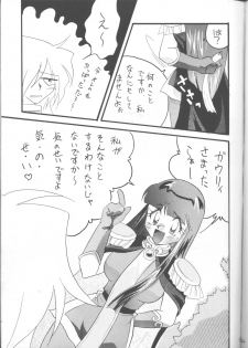 [Ginmomodou (Mita Satomi)] SLAYERS ADULT 12 (Slayers) - page 44