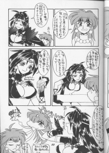 (C55) [Night Stalkers (Hayabusa Heart)] Tottemo Naaga 6 (Slayers) - page 22