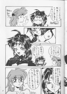 (C55) [Night Stalkers (Hayabusa Heart)] Tottemo Naaga 6 (Slayers) - page 6