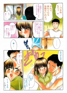 COMIC Penguinclub Sanzokuban 2002-10 - page 6