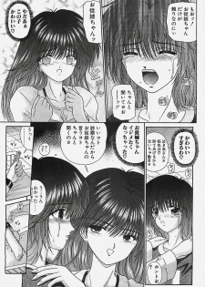 COMIC Penguinclub Sanzokuban 2002-10 - page 27