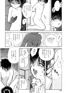 [Nagai Michinori] Himitsu | Secret - page 43