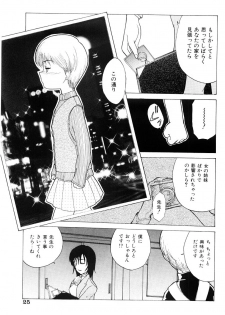 [Nagai Michinori] Himitsu | Secret - page 24