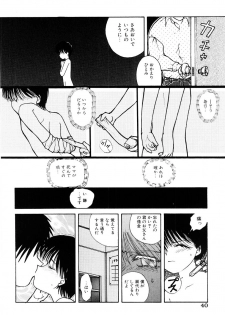 [Nagai Michinori] Himitsu | Secret - page 39