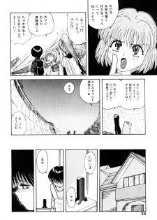 [Nagai Michinori] Himitsu | Secret - page 37