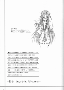 (C62) [Words Worth] kaga motoko chuushin tsuma bon (Daiakuji) - page 23