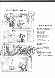 (C62) [Words Worth] kaga motoko chuushin tsuma bon (Daiakuji) - page 28
