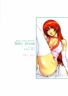 (C66) [Manga Super (Nekoi Mie)] Baby Dream (Dead or Alive) - page 26