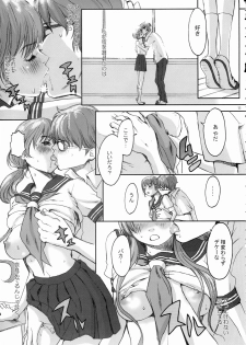 (C66) [Manga Super (Nekoi Mie)] Baby Dream (Dead or Alive) - page 10