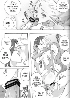 (C75) [Rapid Rabbit (Mr Pavlov)] Flossy Frosty (Final Fantasy XI) [English] [SaHa] - page 44