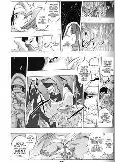 (C75) [Rapid Rabbit (Mr Pavlov)] Flossy Frosty (Final Fantasy XI) [English] [SaHa] - page 12