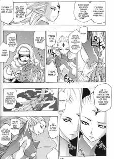 (C75) [Rapid Rabbit (Mr Pavlov)] Flossy Frosty (Final Fantasy XI) [English] [SaHa] - page 11