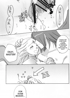 (C75) [Rapid Rabbit (Mr Pavlov)] Flossy Frosty (Final Fantasy XI) [English] [SaHa] - page 48