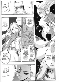 (C75) [Rapid Rabbit (Mr Pavlov)] Flossy Frosty (Final Fantasy XI) [English] [SaHa] - page 5