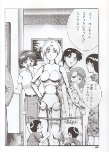 (C58) [Dynamite Honey (Gaigaitai)] Dynamite 6 DEAD OR ALIVE 2 (Dead or Alive) - page 42