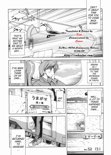 [Inoue Yoshihisa] Sunao Ch. 1-2, 5, 8 [English] - page 6