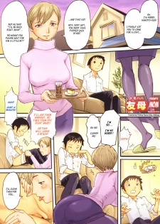 [Kuroiwa Menou] Milk Crown Ch. 1, 5, 9 [English] [Shinkage + Got Milk Motherfucker?] - page 7