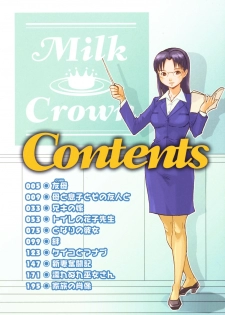 [Kuroiwa Menou] Milk Crown Ch. 1, 5, 9 [English] [Shinkage + Got Milk Motherfucker?] - page 6