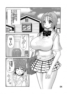 [Neko Melonya (Kurokawa Ryu)] To LOVE ru Drink? Vol.2 (To LOVE-ru) [Digital] - page 4