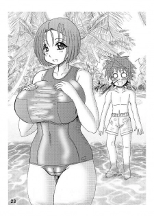 [Neko Melonya (Kurokawa Ryu)] To LOVE ru Drink? Vol.2 (To LOVE-ru) [Digital] - page 23