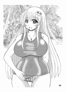 [Neko Melonya (Kurokawa Ryu)] To LOVE ru Drink? Vol.2 (To LOVE-ru) [Digital] - page 24