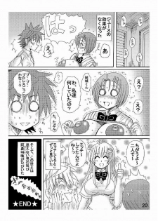 [Neko Melonya (Kurokawa Ryu)] To LOVE ru Drink? Vol.2 (To LOVE-ru) [Digital] - page 20