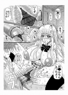[Neko Melonya (Kurokawa Ryu)] To LOVE ru Drink? (To LOVE-ru) - page 16